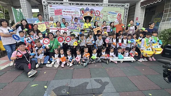 為募集植物人照護經費,創世基金會彰化分會將於11月8日(六)下午1點至5點,在彰化延平公園舉辦「交通安全大富翁 親子公益園遊會」,邀請民眾踴躍參與,用行動支持清寒植物人家庭。(記者林明佑攝